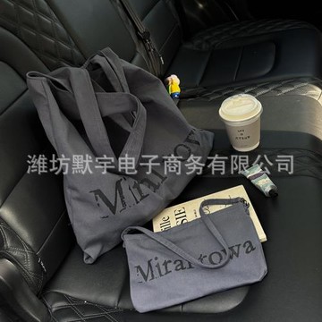 布凡良品/韓國Miraitowa字母購物袋化妝包帆布子母包女單肩手提包
