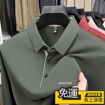 🔥優品🔥秋冬💖經典素麵長袖polo衫 商務休閒翻領上衣 寬鬆長袖男 男式長袖翻領Polo衫 簡約休閒男裝上衣