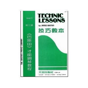 小叮噹的店- WP14《巴斯田》技巧教本3