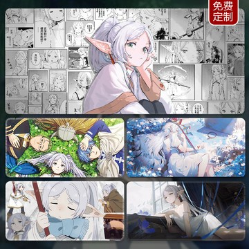 【台灣寄出 滑鼠墊】葬送的芙莉蓮鼠標墊超大號動漫周邊鍵盤墊辛美爾菲倫桌墊鎖邊定制