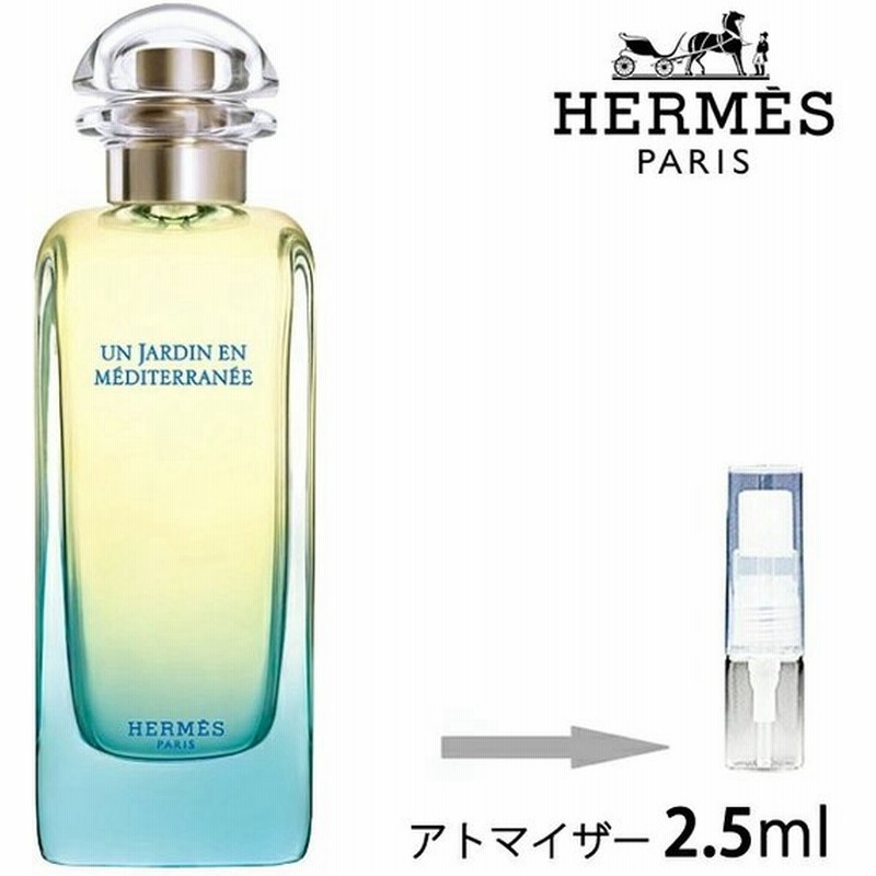 エルメス Hermes 地中海の庭 オードトワレ ナチュラルスプレー2 5ml アトマイザー お試し 香水 ユニセックス 人気 ミニ メール便送料無料 通販 Lineポイント最大0 5 Get Lineショッピング