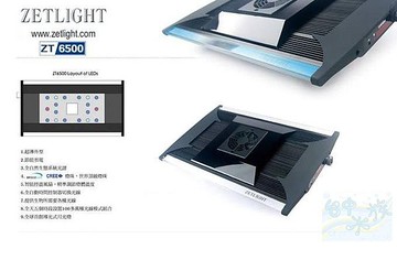 台中水族 Zetlight Zt6500 專業海水led燈具 90w 特價新版 Yahoo奇摩超級商城 Line購物