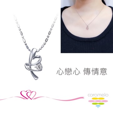 彩糖鑽工坊 5分 D/VVS 鑽石項鍊 愛連結系列 (天然鑽石)