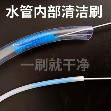 喜歡購💗水管內部清潔刷魚缸管道清洗刷耐用自來水管內壁清洗刷清潔毛刷9ssj