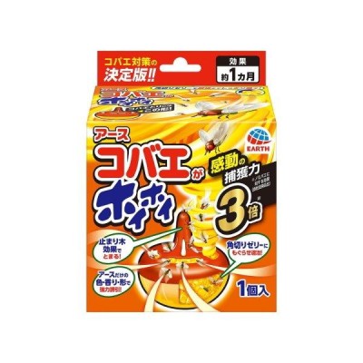 アース コバエがホイホイ 2個入 新発売 - 虫除け・殺虫剤