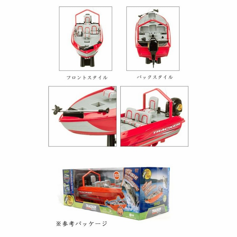 バスプロショップ トラッカーボート ラジコンボート Bass Pro Shop  