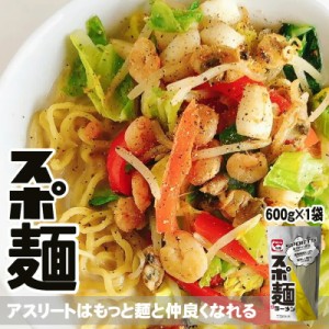 [スポ麺600g×1袋 BY3] 100g×6入／1袋 プロテイン入り 3種のたんぱく質配合 体育会系ラーメン 食トレ 筋トレ 栄養補助 お試し ゆうパケ