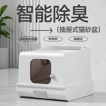 貓砂盆 快速出貨/貓砂盆抽屜式封閉式貓砂盆超大號專用前入頂出防外濺抽屜特大防臭L35公司貨