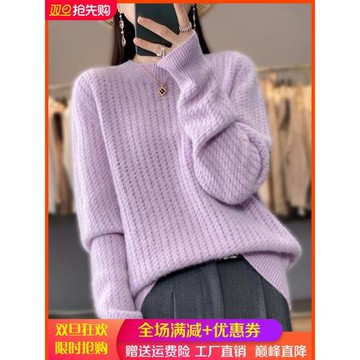 圓領鏤空100%純羊毛衫長袖套頭毛衣女休閑加厚羊絨針織打底衫