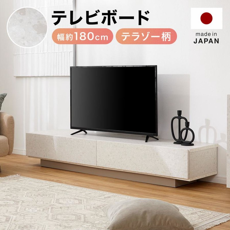 LOWYA・サイドボード幅150・大理石柄 日本製 （テレビ台 幅180cm