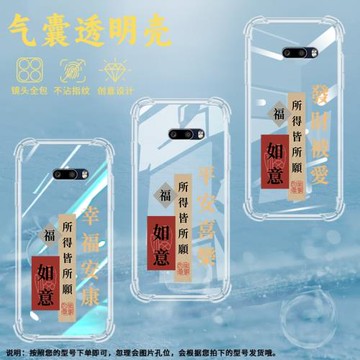 適用LGV50sThinQ氣囊殼雙攝版手機殼LG護殼簡約民族風卡通幸福安康暴富個性小眾網紅ins情侶款全包邊GOODLUCK