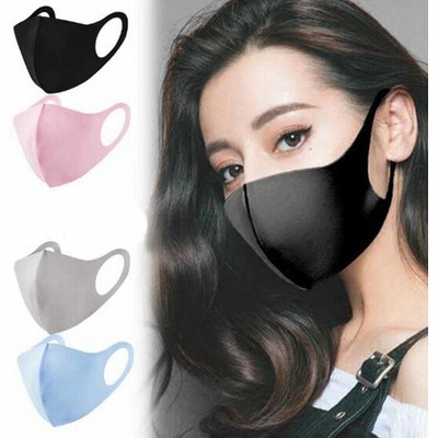 冷感黒マスクの通販 981件の検索結果 Lineショッピング