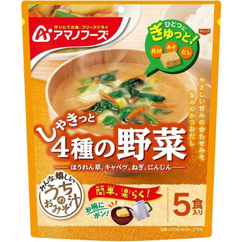 アマノフーズ うちのおみそ汁 4種の野菜5食 40.5g×6袋