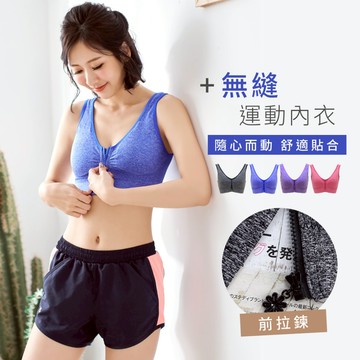Daima黛瑪 無鋼圈  四色可選 L-XL 睡眠內衣 運動內衣 麻花前拉鍊內衣-847