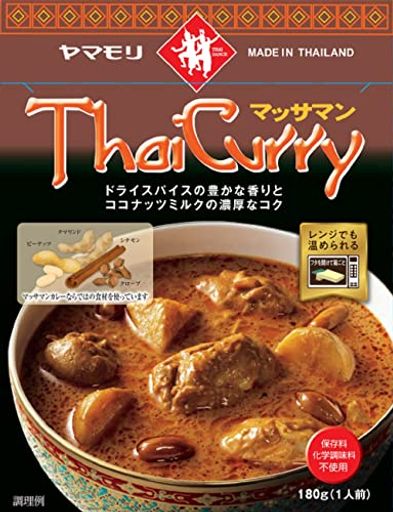 ヤマモリ タイカレーマッサマン 180G 5個