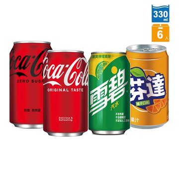 【蝦皮直營】可口可樂/ZERO零卡/雪碧/芬達 易開罐330ml(6入/組)