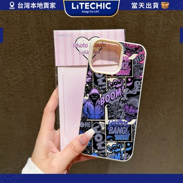 現貨 16promax手機殼 紫燈燈勁漫格iPhone15pro 12 13 14 11 8plus 7plus高級感