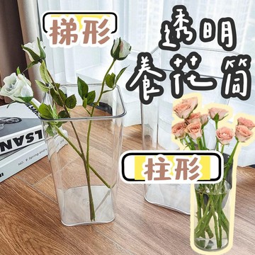 【璟采職人】花店 醒花桶 養花桶 塑膠花桶 加厚醒花養花筒 方形插花桶 展示桶 醒花桶 花束花店 插花專用 花店專用花桶
