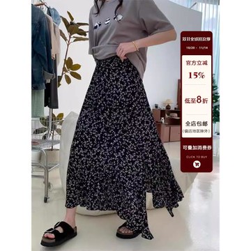 TU重工拼接開叉顯瘦百搭半身裙