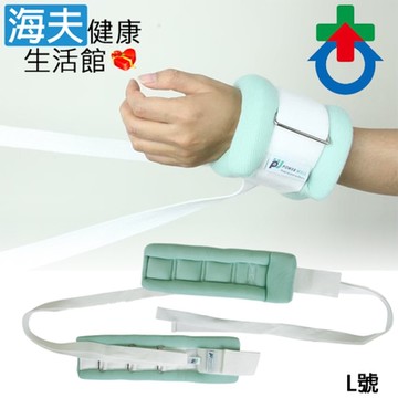 保衛肢體裝具 未滅菌 海夫健康生活館 杏華 四肢約束帶 淺綠 L號 雙包裝 CCC-0001-L