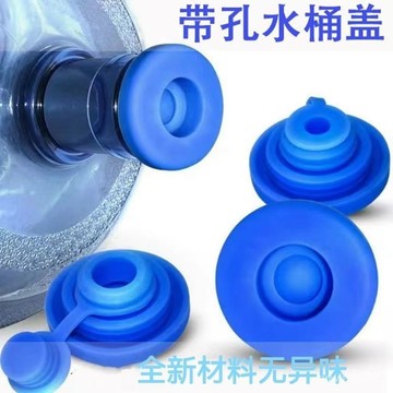 ⚡️臺灣出貨18H⚡️通用型桶蓋 純凈水桶蓋子密封蓋聰明蓋中蓋礦泉水桶裝水蓋 MAQR