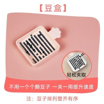 拼拼豆豆🌈 拼豆豆輔助工具小豆專用豆鏟豆針輔助神器拼豆工具diy手作全套工具 拼豆材料 手作材料