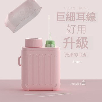 便攜耳洞清潔綫 清潔耳洞 耳洞清潔棒 清理耳洞 耳綫 耳朵清潔 耳洞清潔棒 耳洞清潔 耳棒 清耳洞 日本洗耳朵神器