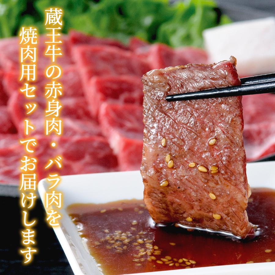 蔵王牛焼肉セット FUJI 産地直送 焼肉 ギフト 贈り物 贈答 内祝い 結婚祝い 出産祝い お返し 北海道 お取り寄せグルメ