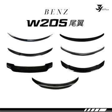 【BENZ W205／C205 尾翼】正碳纖維｜小鴨尾／後擋風頂翼｜黏貼式 免打孔｜C250 C300｜【JY眾悅】現貨