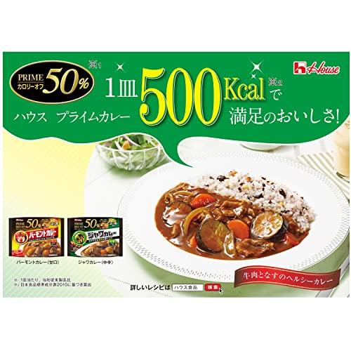 ハウス プライムジャワカレー 中辛 112g*6個