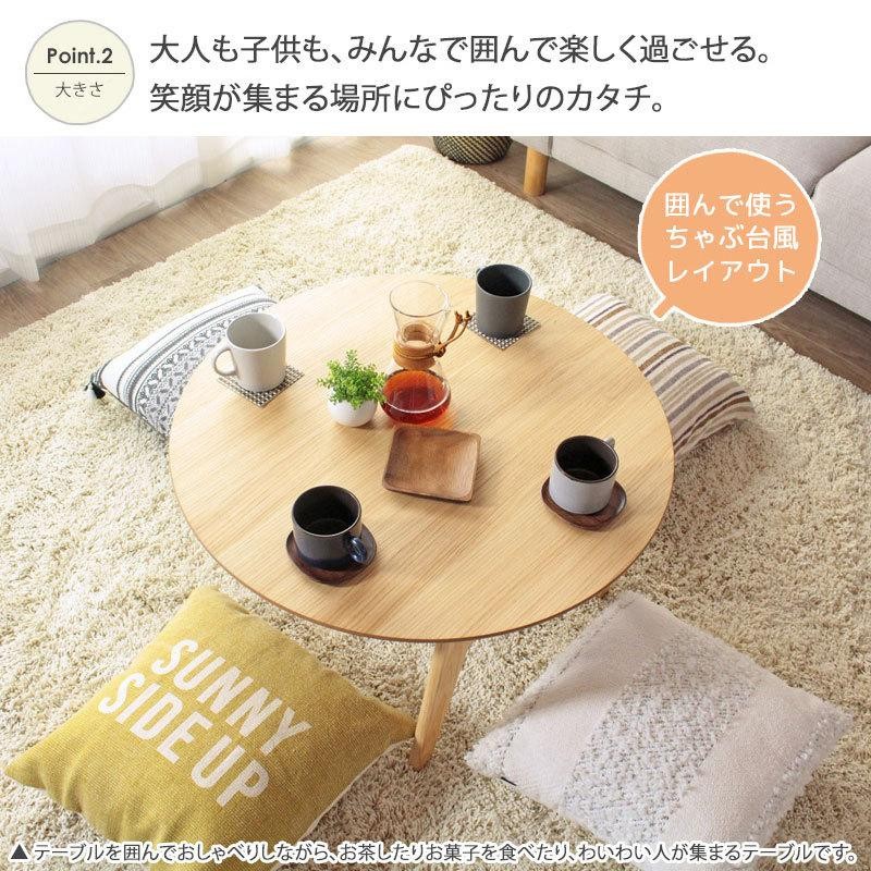 円卓 折り畳み ちゃぶ台 レトロ 懐かしい 家族団欒 コンパクト 和み 51PWBisbNuL._UF350,350_QL80_.jpg
