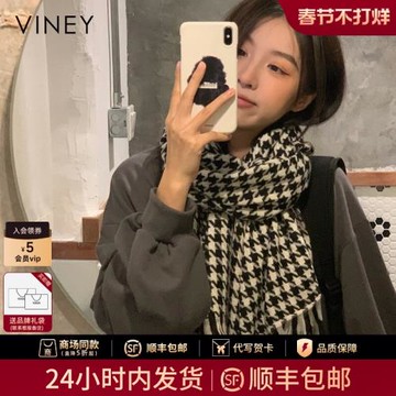 【生日禮物】圍巾女士秋冬季圍脖男仿羊絨加厚保暖情侶禮物披肩女