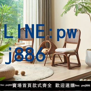 【物美價廉】印尼天然植物迷你藤椅小椅子陽臺家用休閑兒童單人椅凳子編織矮款