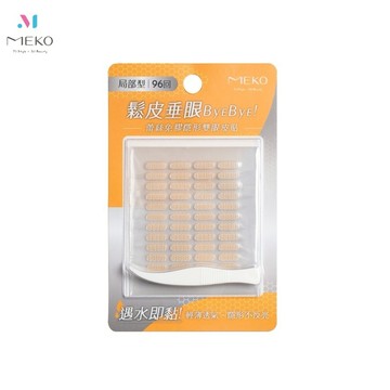 MEKO 蕾絲免膠隱形雙眼皮貼96回-局部款 G-071 【官方旗艦館】
