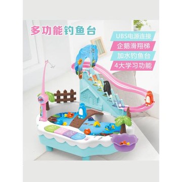 釣魚磁懸浮企鵝爬樓梯磁懸浮滑滑梯磁性電動智力玩具寶寶新年禮物