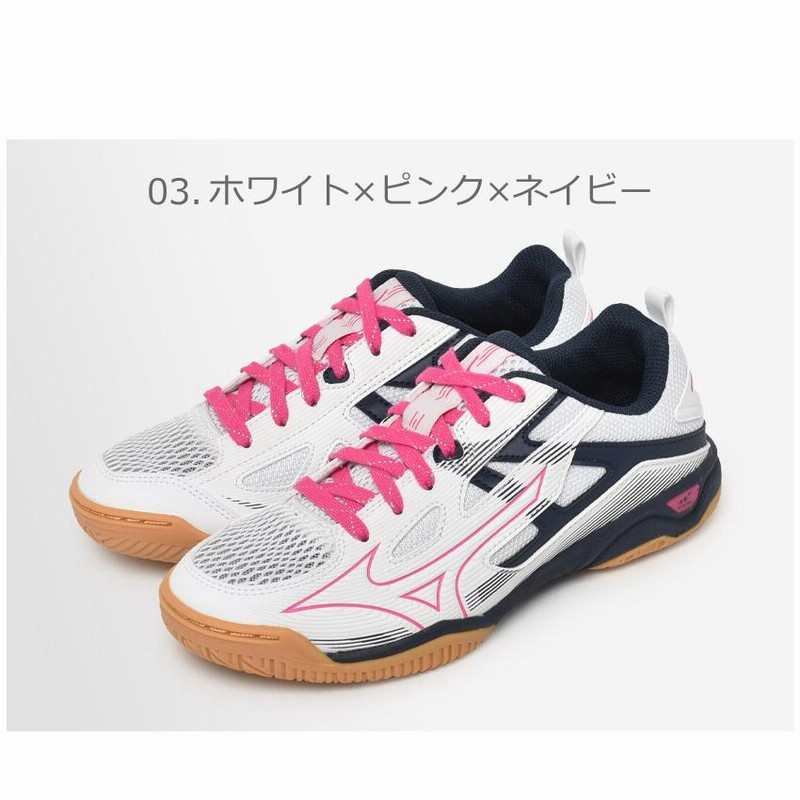 ミズノ 卓球シューズ メンズ レディース ウエーブカイザーブルク7 MIZUNO 81GA2220 青 ピンク LINEショッピング