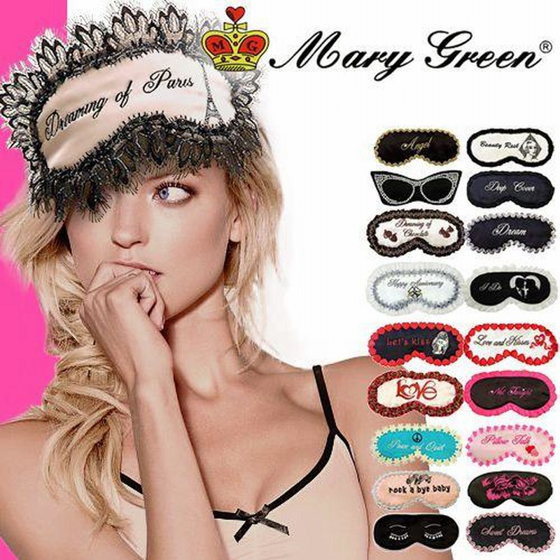 Mary green store eye mask