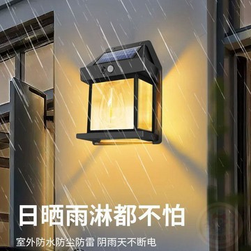 🎉限量優惠🎉新款復古太陽能壁  燈  戶外照明防水鎢絲  燈  感應庭院  燈  花園別墅小夜  燈