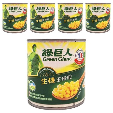 Green Giant 綠巨人 生機玉米粒  150g  5罐