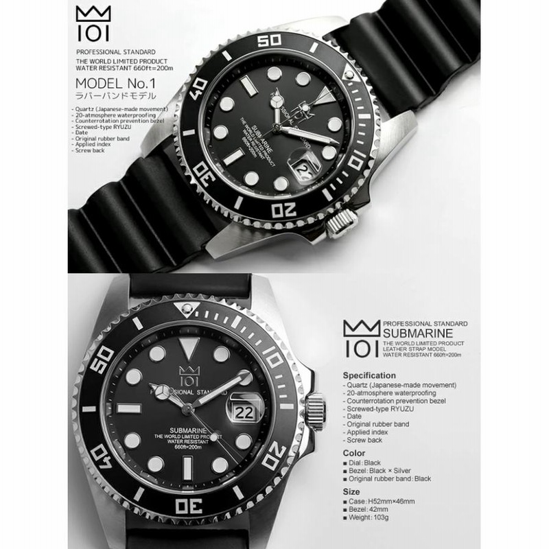 HYAKUICHI 101 ヒャクイチ ダイバーズ 20気圧防水 レザーベルト Amazon.co.jp: [HYAKUICHI 101] ヒャクイチ No.2 ヒャクイチ