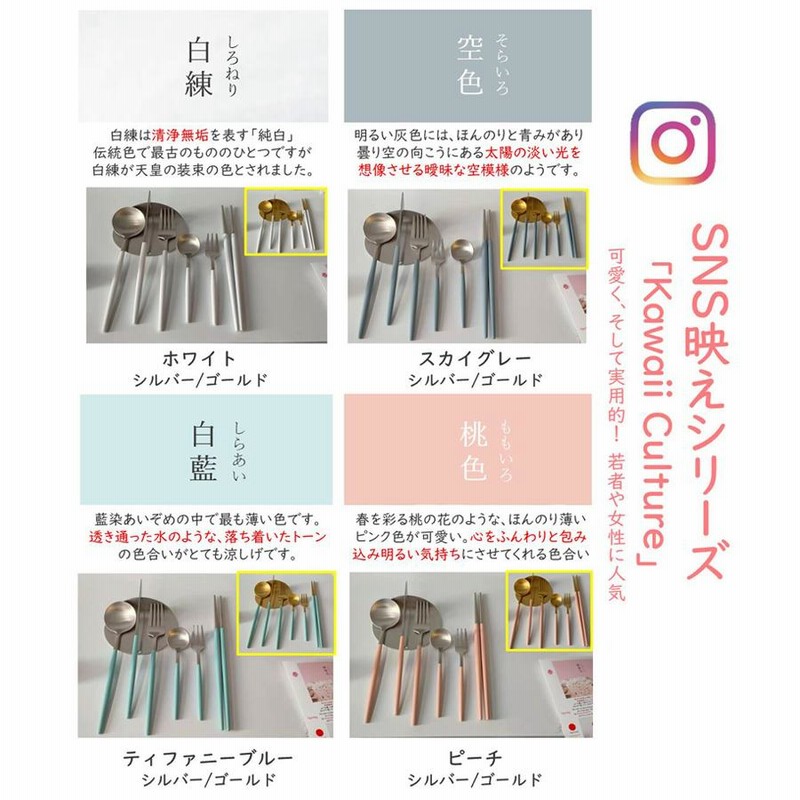 新品未使用 BEAMS ユニフレーム シェラカップ スプーン&フォーク セット Cesa beams カトラリーセット 食洗器対応 プラチナシリーズ6本x2