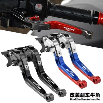 【可開發票】 宅配到府 機車配件Chekis正品 適用于UHR150改裝剎車牛角把手 可調防摔折疊手柄配件~優樂悅