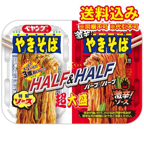 ペヤング　超大盛焼そばハーフ＆ハーフ激辛　235g×12個