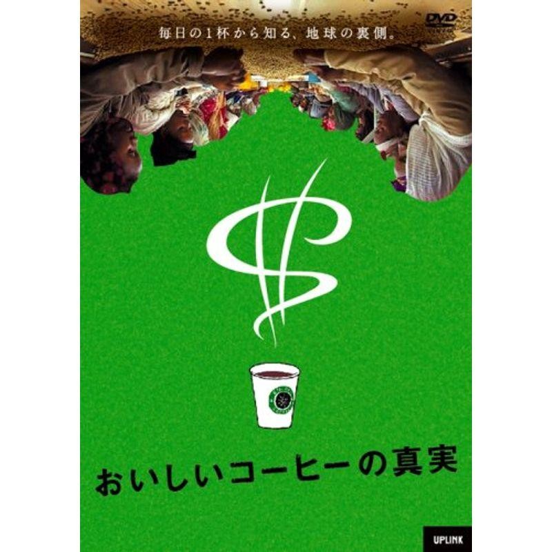 06 浦和REDSの真実 - ノンフィクション・教養