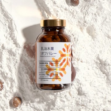 日本 OHMIYA高濃度乳油木果 谷關力