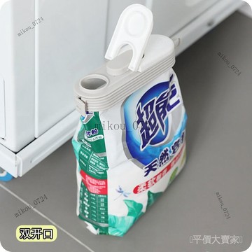 🎇免運特價✨雙開口食品保鮮封口夾塑料密封夾子廚房齣料嘴食物零食袋封口神器#免運