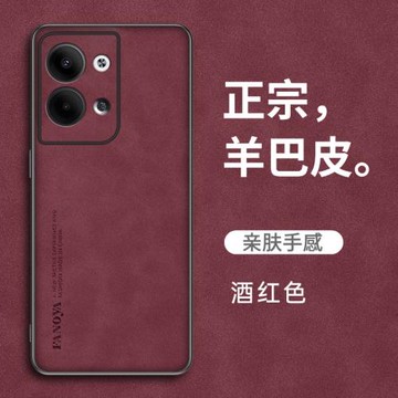 適用于opporeno9手機殼羊巴皮oppo全包reno8保護套reno7新款pro+十防摔reno6男女士se后外0pp0商務pro簡約5g