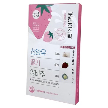 LORENZ 天然蔬果泥寵物用 120g (15g x 8入)  草莓山羊奶  1盒