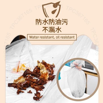 一次性桌佈防水防油傢用塑料長方形圓形桌臺佈加厚野餐燒烤餐桌佈DT01