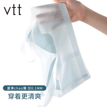 無痕內衣美背女夏季超薄涼感無鋼圈抹胸大胸顯小背心式運動文胸